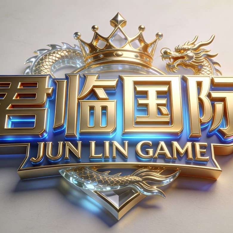 君临国际注册送88